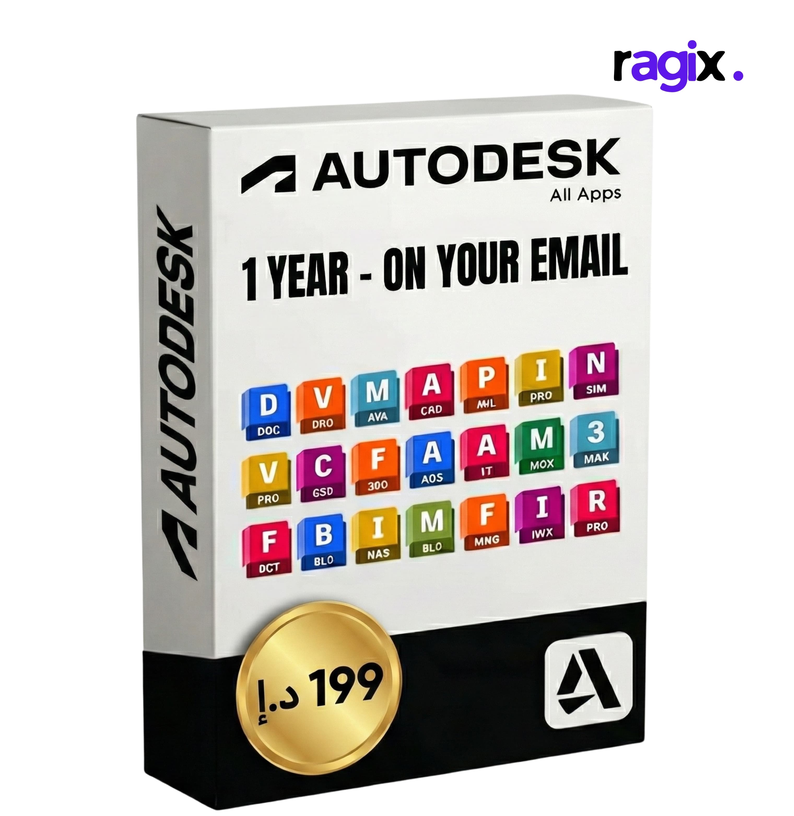 AutoDesk - All Apps - 1 Year